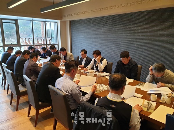한국마루협회가 라비에벨 클럽하우스에서 정기총회를 가지고 있다