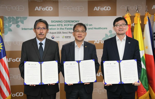 산림청 · 한국국제보건의료재단 · 아시아산림협력기구 업무협약
