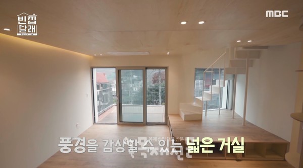 MBC '빈집살래' 2화 '기적의 반쪽집' 신명마루 '퀴스텝하이브리드' 마루