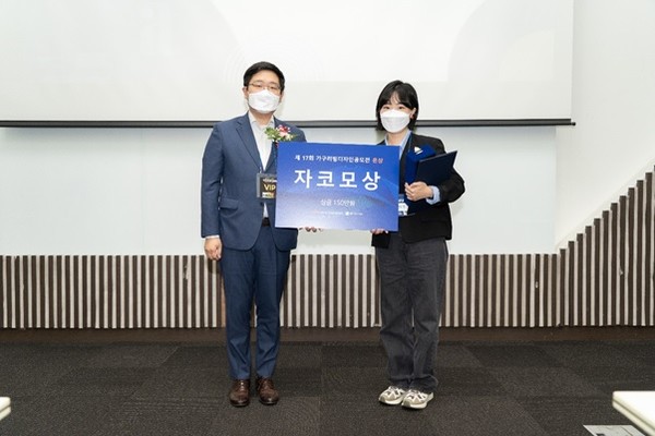 사진 : 자코모(JAKOMO)대표(왼쪽), 수상자 김민수(오른쪽)