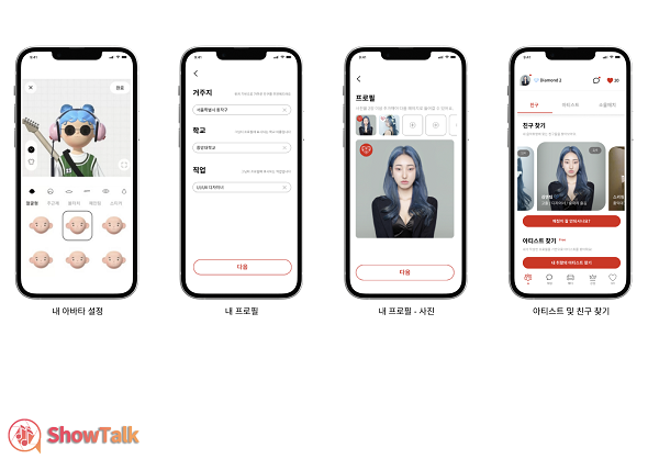 신리홀딩스, '쇼플(show+)' 오픈 예정
