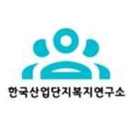 사진제공- 한국산업단지복지연구소