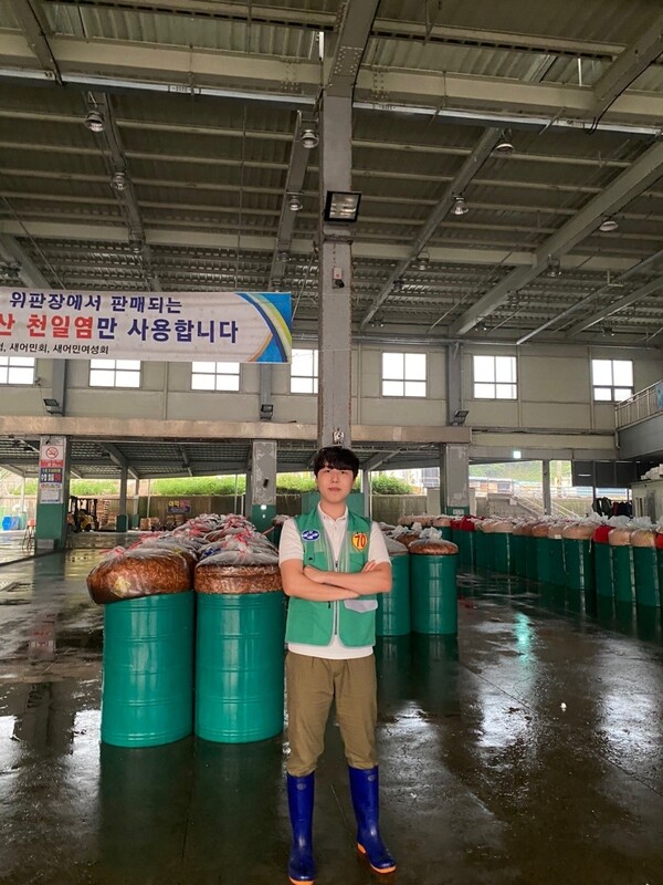 야무지개 수산 주민창 대표