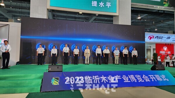 제12회 린이목업산업 박람회 개막식.