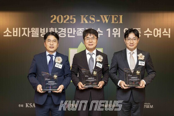 (왼쪽부터) KCC 유통도료 사업부장 함성수 상무, 내외장재 사업부장 조공훈 상무, 창호 사업부장 서호영 상무가 2025 소비자웰빙환경만족지수(KS-WEI) 1위 수상을 기념해 사진을 촬영하고 있다.