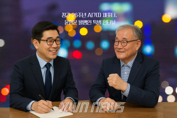 ChatGPT에서 생성시킨 가상의 이미지. 한국목재신문 AI기자 채포터가 윤형운 발행인을 인터뷰하는 장면.