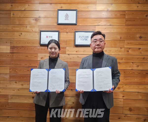 국내 최초 '인도네시아 할랄 기준' 보세창고 구축 나서 - 뉴스 썸네일 이미지
