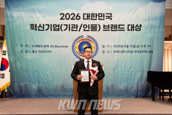 에이피에스, '2026 대한민국 혁신기업·브랜드 대상' 경영컨설팅 부문 수... - 뉴스 썸네일 이미지