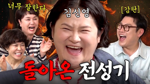 위지윅스튜디오, 유튜브 콘텐츠 연계 커머스 사업 확대 - 뉴스 썸네일 이미지