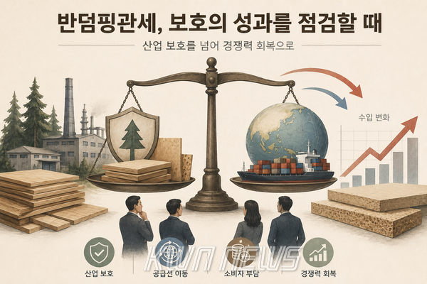 반덤핑관세, 보호의 성과를 점검할 때 - 뉴스 썸네일 이미지