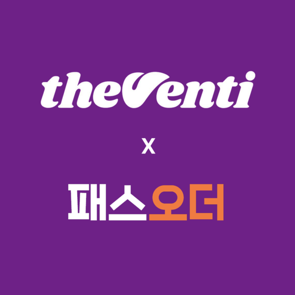 패스오더, 더벤티와 제휴...여름 시즌 메뉴 판매 확대 추진 - 뉴스 썸네일 이미지