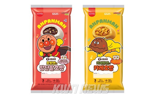 "호빵맨 사면 100종 띠부씰 나온다"… GS25, 밤단팥·카레 호빵 출시