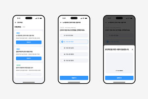 아파트앱 '바이비', 전자투표 기능 신규 출시기념 무료 프로모션 진행 - 뉴스 썸네일 이미지